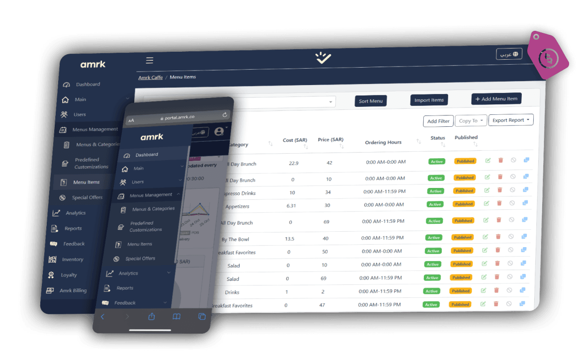 Amrk Restaurant Systems