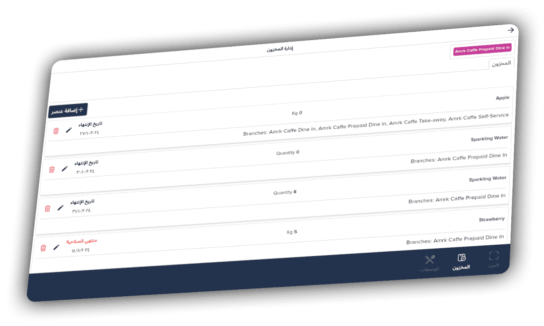 Amrk Restaurant Systems